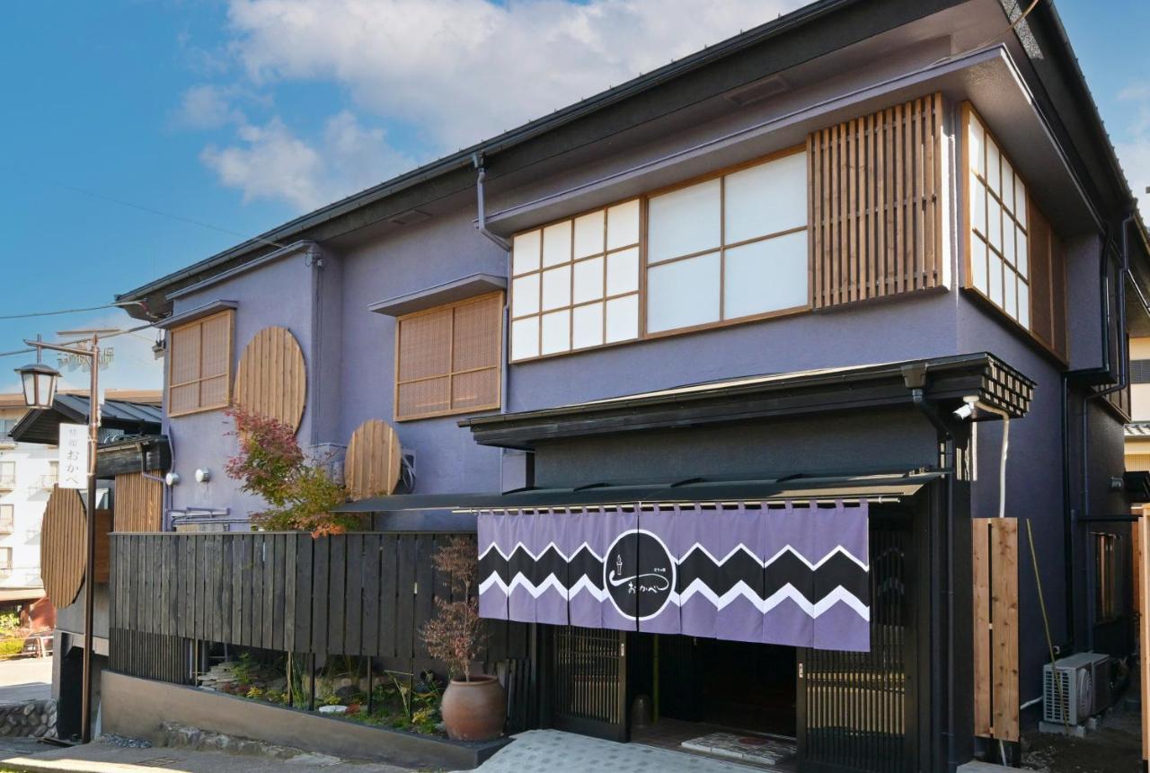 Akari No Yado Okabe Hotel Shibukawa Exterior photo